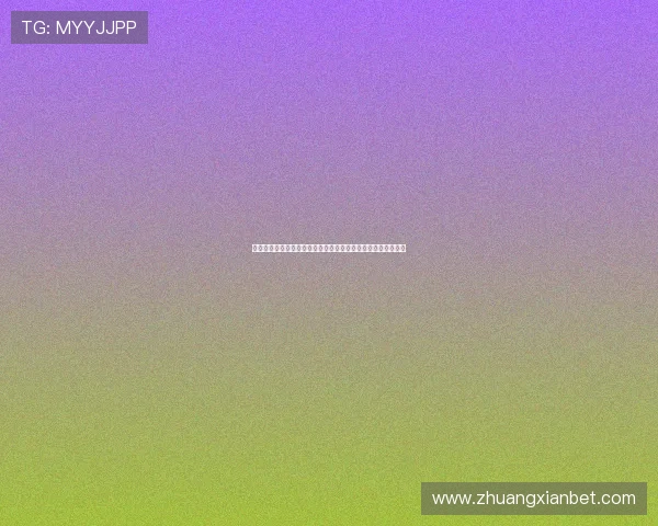 发条娱乐有没有挂在世界杯期间的最新动态与官方验证方法解析