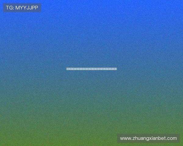 澳门彩真人娱乐平台打造安全可靠的世界杯在线投注平台满足用户多样需求