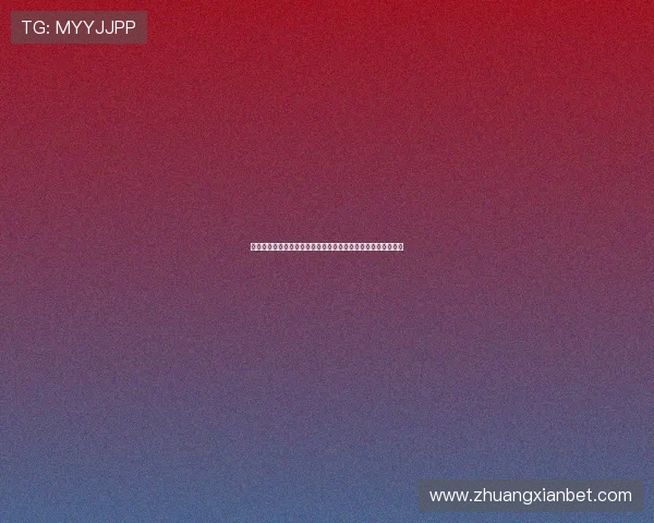 福盛娱乐平台有哪些最新的世界杯相关优惠活动和赛事奖励信息