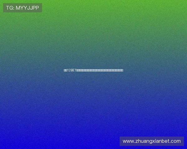 利用12BET真人娱乐平台畅享世界杯现场投注与实时比分分析提升您的观赛体验
